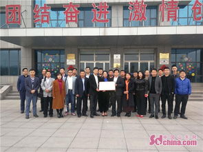 潍坊安丘市如泰信息技术荣获电子商务人才培训基地